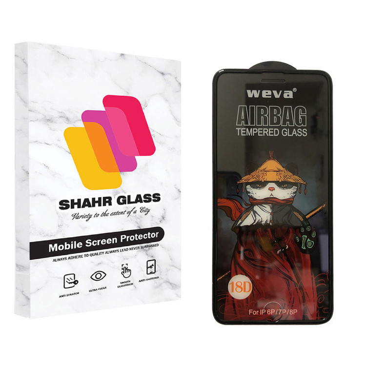 محافظ صفحه نمایش شهر گلس مدل AIRBAG مناسب برای گوشی موبایل اپل iPhone 7 Plus / 8 Plus