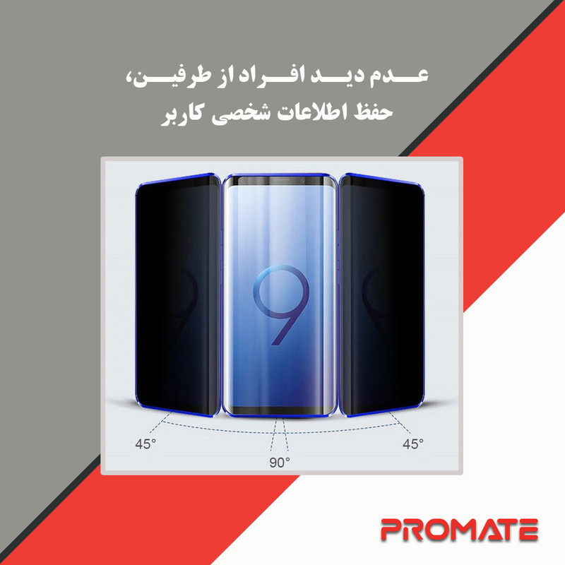 محافظ صفحه نمایش حریم شخصی پرومیت مدل Resistant مناسب برای گوشی موبایل شیائومی Redmi Note 14 Pro Plus 5G