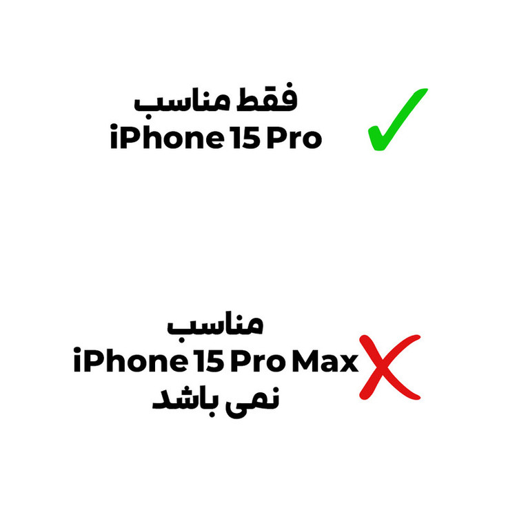 محافظ پشت گوشی بادیگارد مدل Full 360 مناسب برای گوشی موبایل اپل iPhone 15 Pro