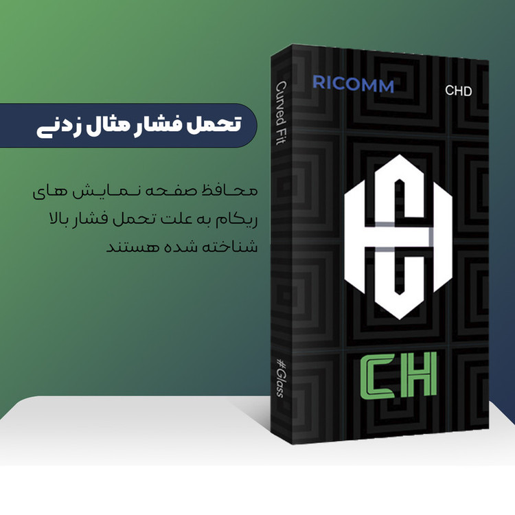 محافظ صفحه نمایش ریکام مدل CH2 مناسب برای گوشی موبایل شیائومی Redmi 8