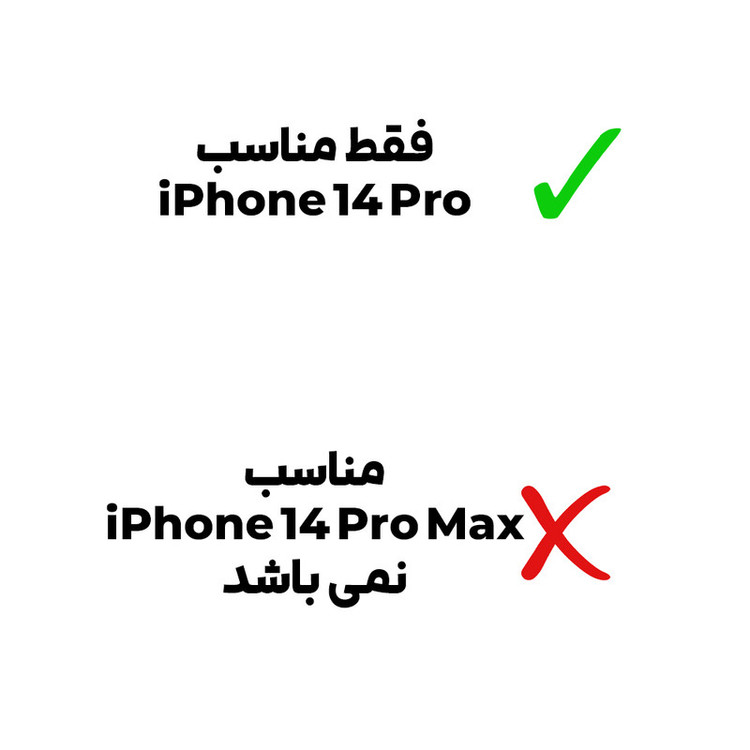 محافظ پشت گوشی بادیگارد مدل Full 360 مناسب برای گوشی موبایل اپل iPhone 14 Pro