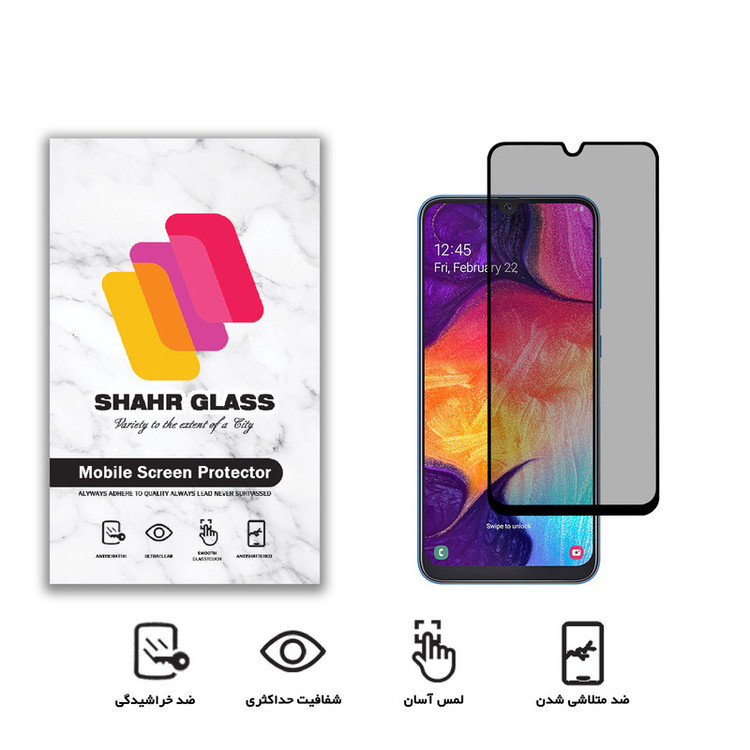 محافظ صفحه نمایش شهر گلس حریم شخصی مدل PRV مناسب برای گوشی موبایل سامسونگ Galaxy A50