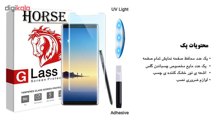 محافظ صفحه نمایش یووی لایت هورس مدل LVB مناسب برای گوشی موبایل سامسونگ Galaxy Note 8