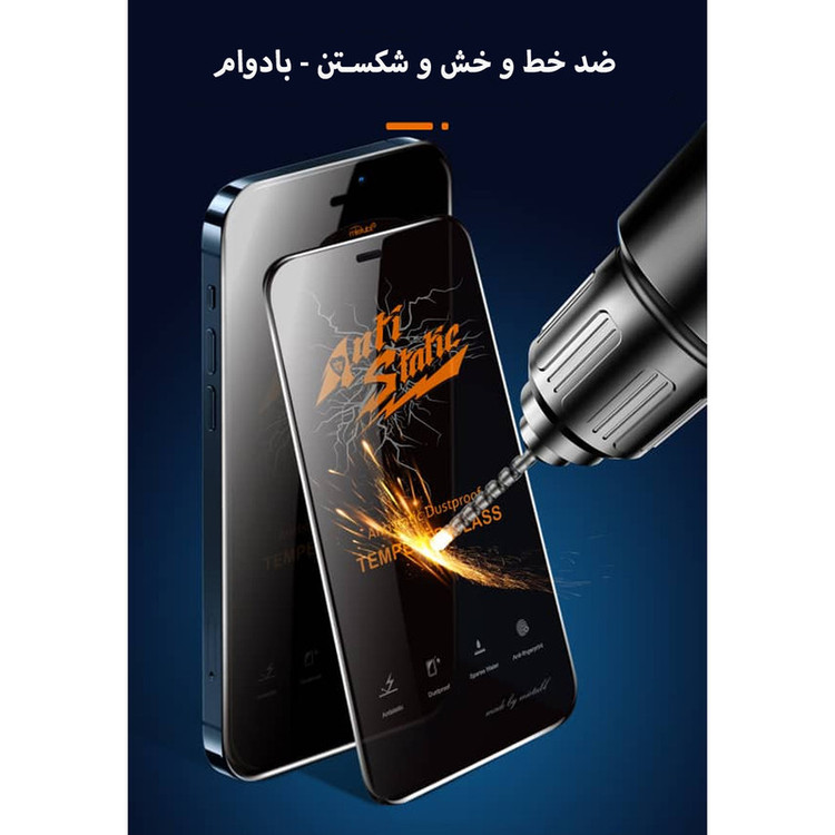 محافظ صفحه نمایش مناسب برای گوشی موبایل شیائومی Redmi A5 به همراه محافظ لنز دوربین