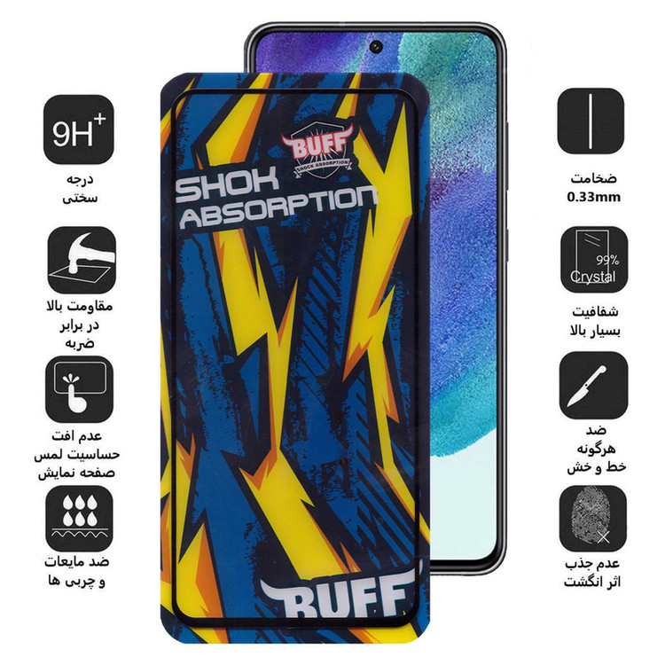 محافظ صفحه نمایش بوف مدل Shock-Shock مناسب برای گوشی موبایل سامسونگ Galaxy S21 FE 5G