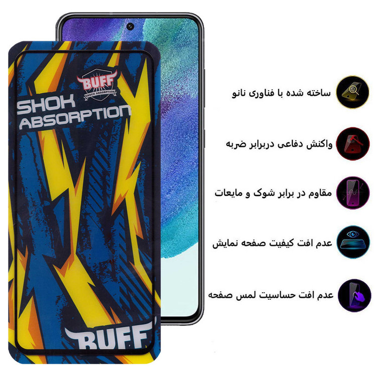 محافظ صفحه نمایش بوف مدل Shock-Shock مناسب برای گوشی موبایل سامسونگ Galaxy S21 FE 5G