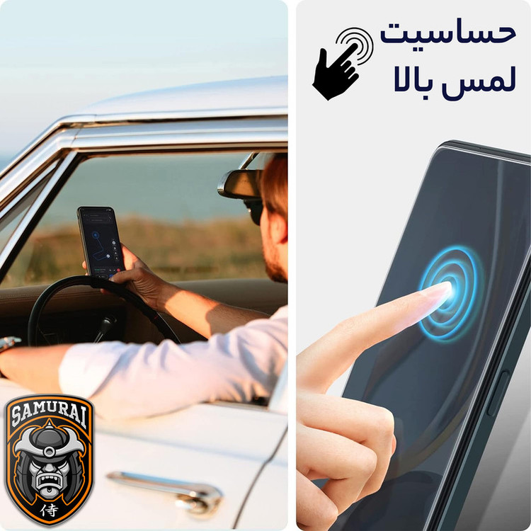 محافظ صفحه نمایش شیشه ای سامورایی مدل Glass Max مناسب برای گوشی موبایل اپل iPhone 13