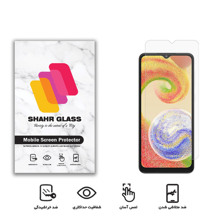 محافظ صفحه نمایش شهر گلس مدل SMP مناسب برای گوشی موبایل سامسونگ Galaxy A04