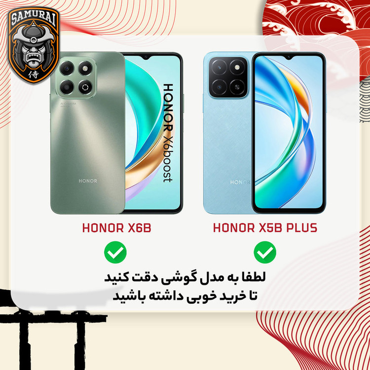 محافظ صفحه نمایش سامورایی مدل ovglass مناسب برای گوشی موبایل آنر X6b / X5b Plus / X5b / X8 5G / X5 / X5 Plus / X6 / X6a