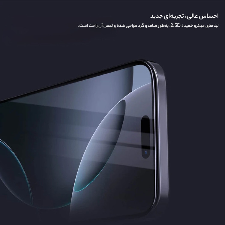 محافظ صفحه نمایش D'Hard مدل H Plus Pro مناسب برای گوشی موبایل اپل iPhone 16 Pro Max به همراه کیت نصب