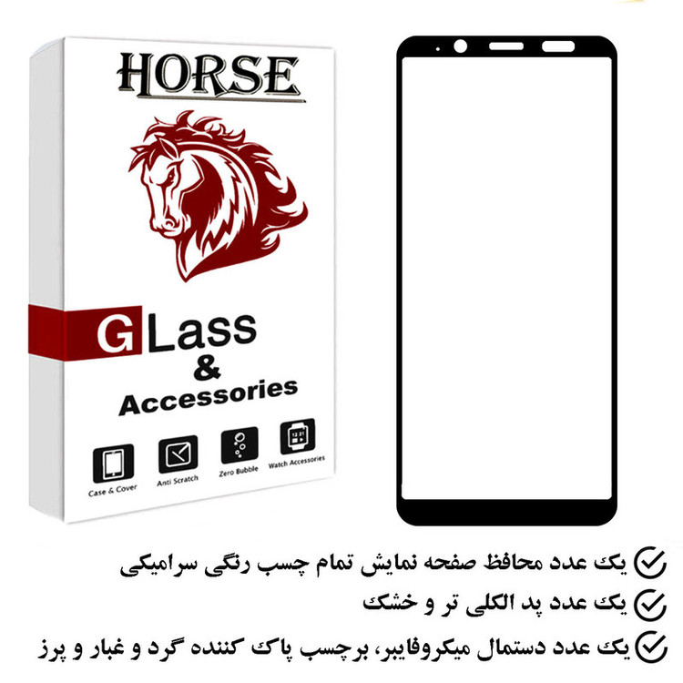 محافظ صفحه نمایش سرامیکی هورس مدل CRS مناسب برای گوشی موبایل سامسونگ Galaxy J6