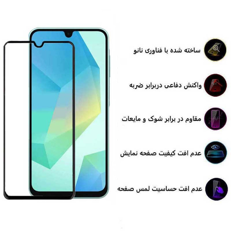 محافظ صفحه نمایش بوف مدل 5D مناسب برای گوشی موبایل سامسونگ Galaxy A16 5G/ A16 4G