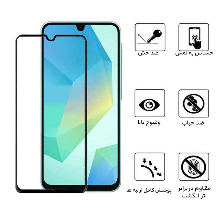 محافظ صفحه نمایش بوف مدل 5D مناسب برای گوشی موبایل سامسونگ Galaxy A16 5G/ A16 4G