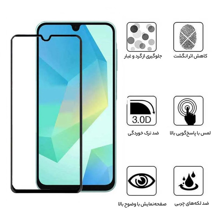محافظ صفحه نمایش بوف مدل 5D مناسب برای گوشی موبایل سامسونگ Galaxy A16 5G/ A16 4G