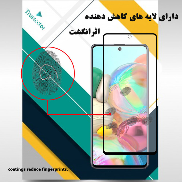 محافظ صفحه نمایش سرامیکی تراستکتور مدل CMA-T مناسب برای گوشی موبایل سامسونگ Galaxy S20 FE