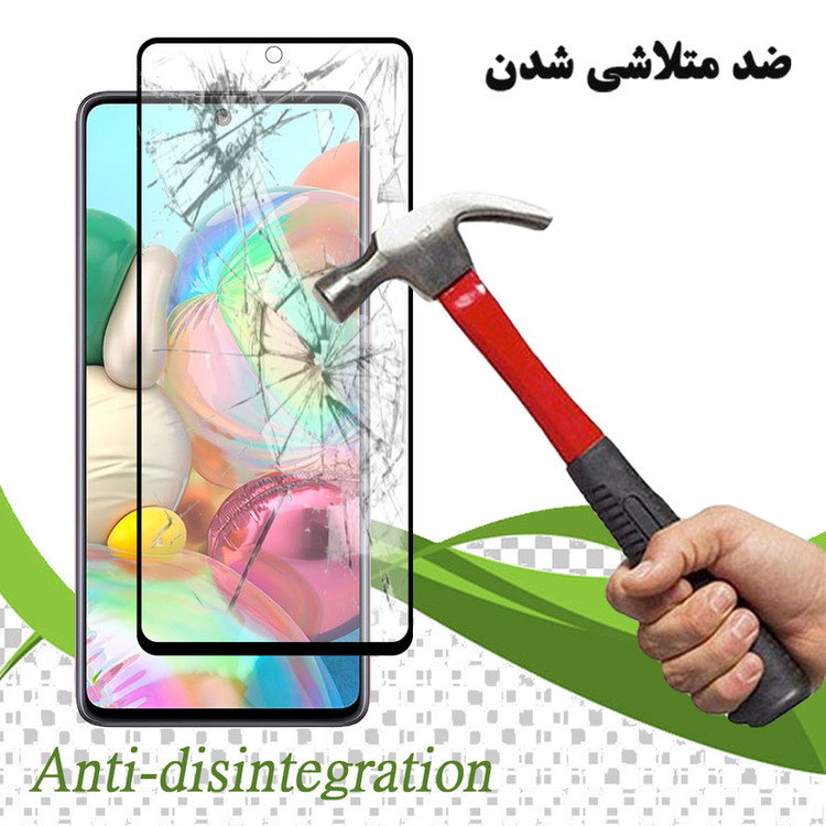 محافظ صفحه نمایش سرامیکی تراستکتور مدل CMA-T مناسب برای گوشی موبایل سامسونگ Galaxy S20 FE