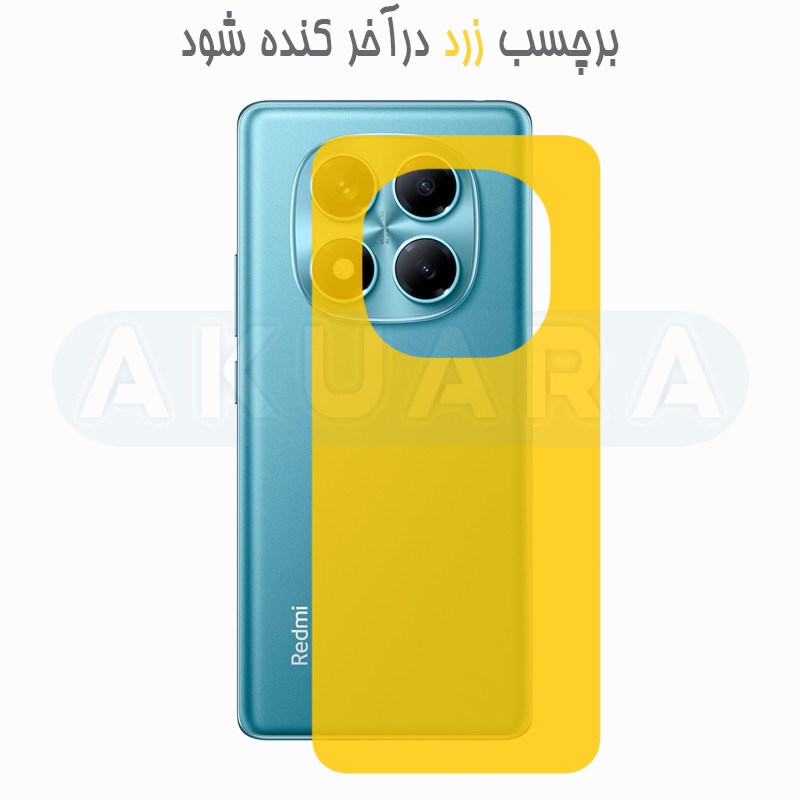 محافظ پشت گوشی مناسب برای گوشی موبایل شیائومی Redmi Note 14 Pro 5G