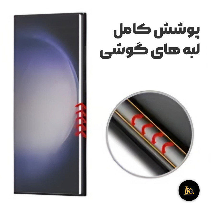 محافظ صفحه نمایش ال کا جی مدل UV مناسب برای گوشی موبایل شیائومی Redmi Note 14 Pro 4G