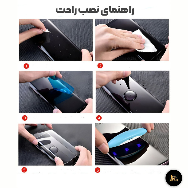 محافظ صفحه نمایش ال کا جی مدل UV مناسب برای گوشی موبایل شیائومی Redmi Note 14 Pro 4G