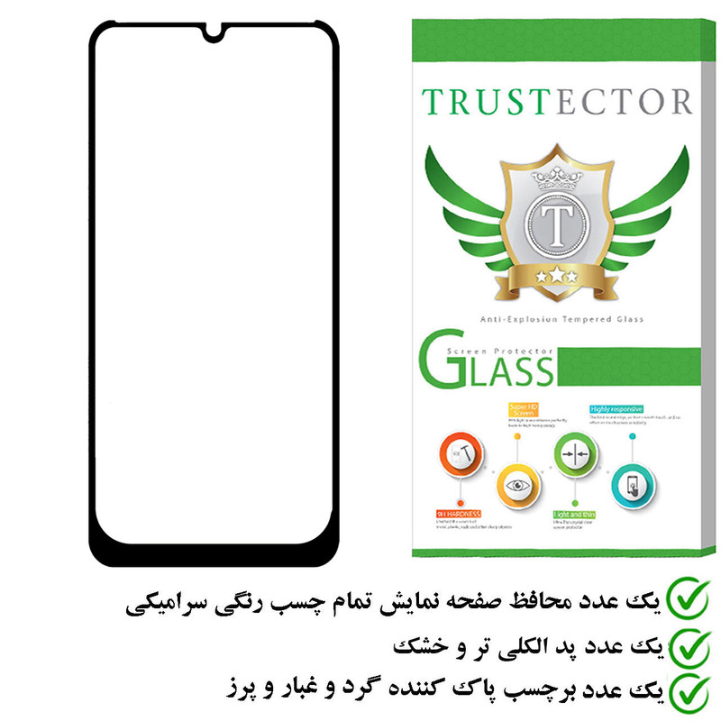 محافظ صفحه نمایش تراستکتور مدل CRS مناسب برای گوشی موبایل هوآوی Y6s/Y6 2019 /Y6 Pro 2019 /آنر 8A