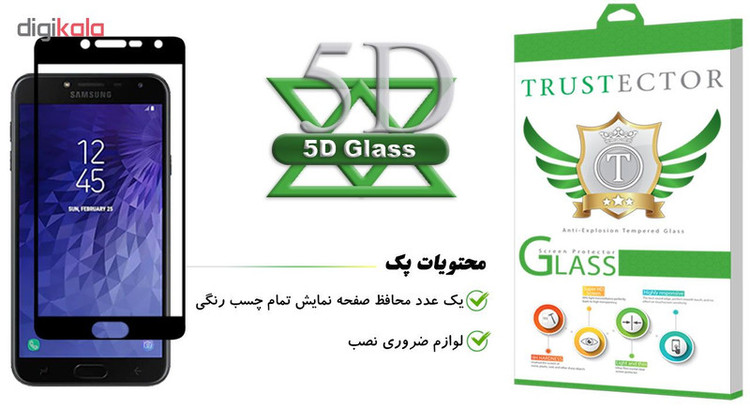 محافظ صفحه نمایش تراستکتور مدل GSS مناسب برای گوشی موبایل سامسونگ Galaxy J4 2018