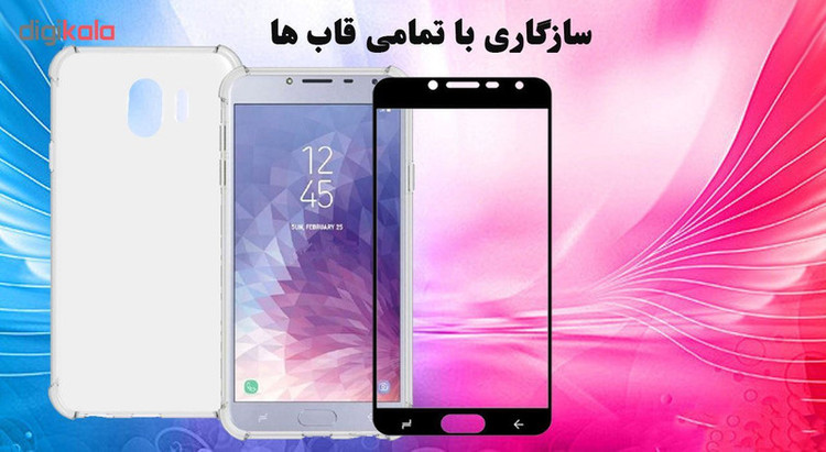 محافظ صفحه نمایش تراستکتور مدل GSS مناسب برای گوشی موبایل سامسونگ Galaxy J4 2018