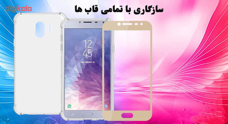 محافظ صفحه نمایش تراستکتور مدل GSS مناسب برای گوشی موبایل سامسونگ Galaxy J4 2018