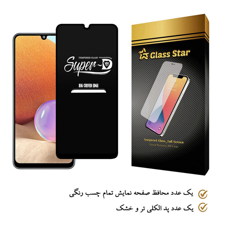 محافظ صفحه نمایش گلس استار مدل SUGA-Glass مناسب برای گوشی موبایل سامسونگ Galaxy A32 4G