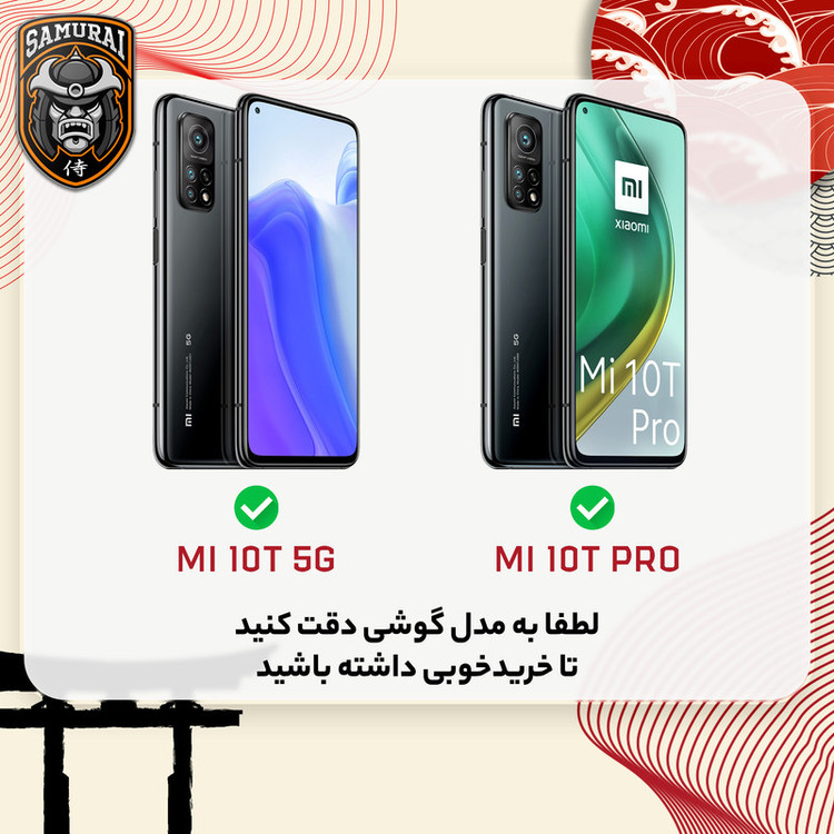 محافظ صفحه نمایش شیشه ای سامورایی مدل ovglass مناسب برای گوشی موبایل شیائومی Mi 10T / Mi 10T Pro