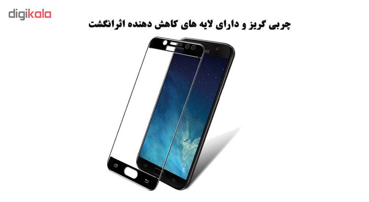 محافظ صفحه نمایش تراستکتور مدل GSS مناسب برای گوشی موبایل سامسونگ Galaxy J7 Pro
