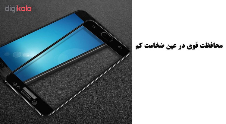 محافظ صفحه نمایش تراستکتور مدل GSS مناسب برای گوشی موبایل سامسونگ Galaxy J7 Pro