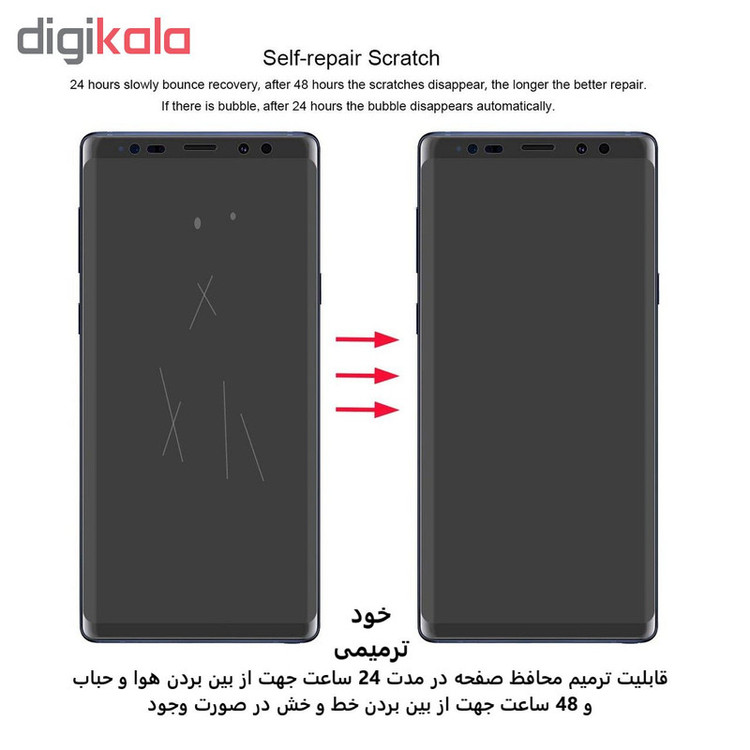 محافظ صفحه نمایش و پشت گوشی بوف مدل Hg01 مناسب برای گوشی موبایل سامسونگ Galaxy Note 9