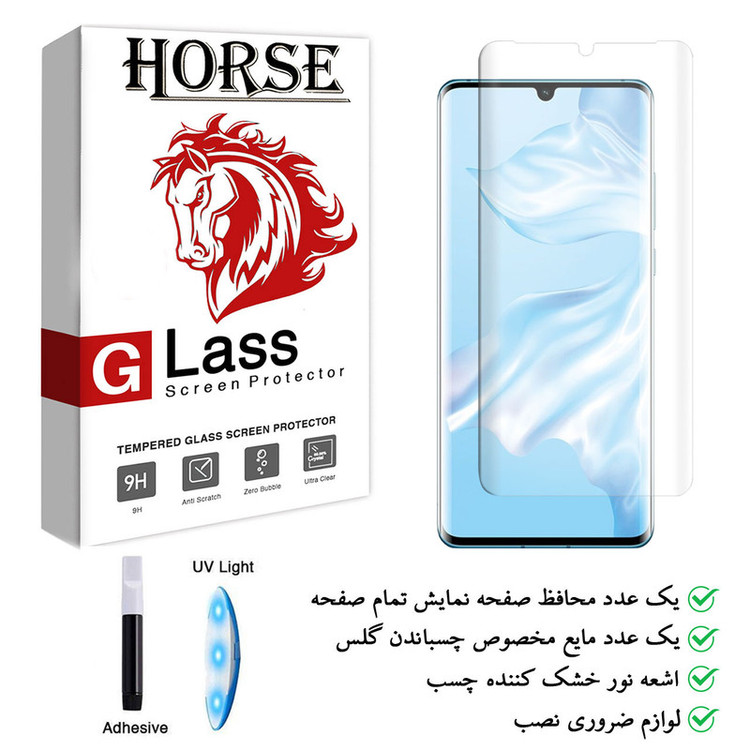 محافظ صفحه نمایش هورس مدل LVB مناسب برای گوشی موبایل هوآوی P30 Pro