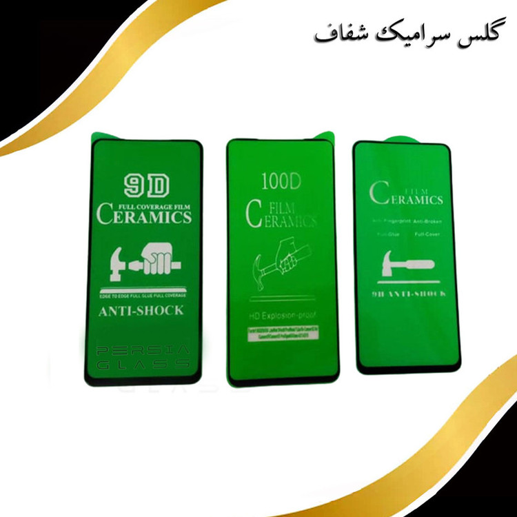 محافظ صفحه نمایش D`HARD مدل CRGA مناسب برای گوشی موبایل سامسونگ Galaxy A52 4G