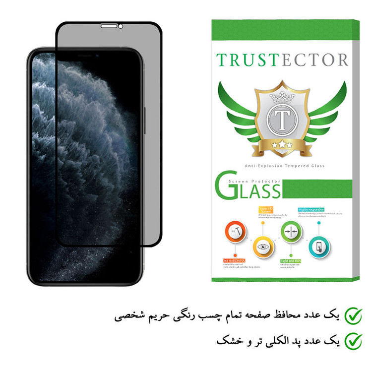 محافظ صفحه نمایش حریم شخصی تراستکتور مدل PSP مناسب برای گوشی موبایل اپل iPhone 11 Pro Max