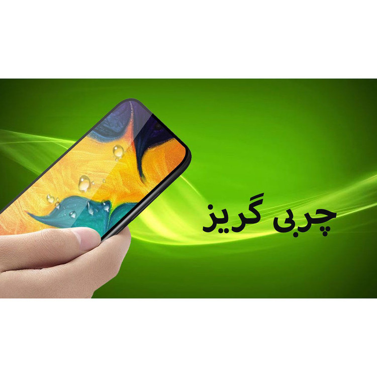 محافظ صفحه نمایش هورس مدل FUL-H مناسب برای گوشی موبایل سامسونگ Galaxy A40