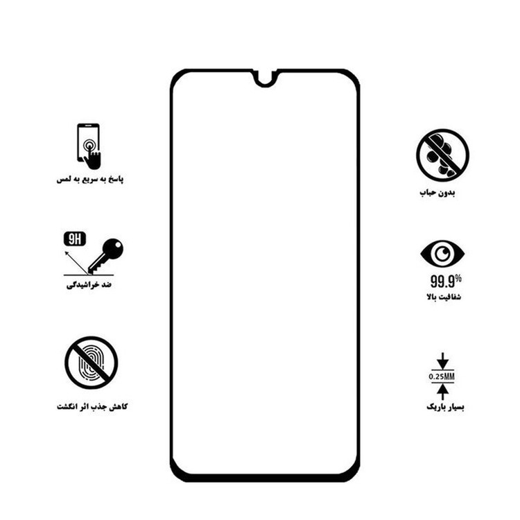 محافظ صفحه نمایش هورس مدل FUL-H مناسب برای گوشی موبایل سامسونگ Galaxy A40