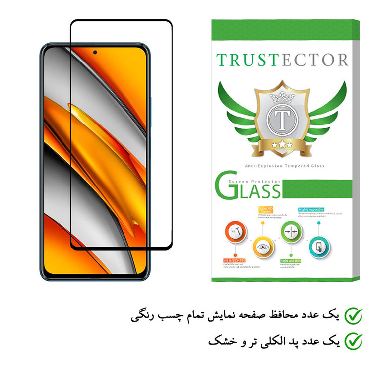 محافظ صفحه نمایش تراستکتور مدل FUL-T مناسب برای گوشی موبایل شیائومی Poco F3