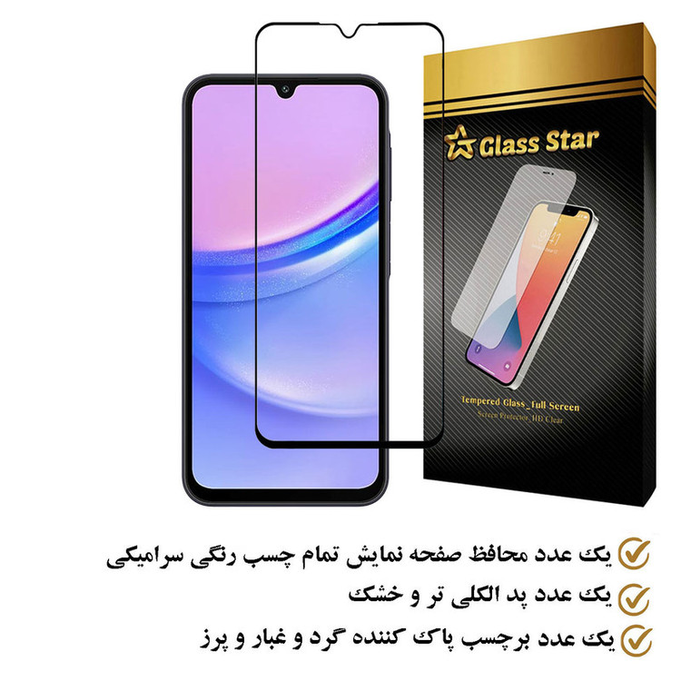 محافظ صفحه نمایش سرامیکی گلس استار مدل CERAMS مناسب برای گوشی موبایل سامسونگ Galaxy A15 5G