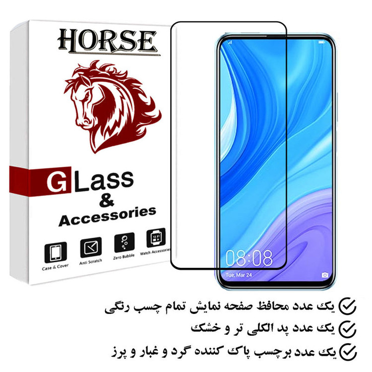 محافظ صفحه نمایش هورس مدل FUHO مناسب برای گوشی موبایل هوآوی Y9s