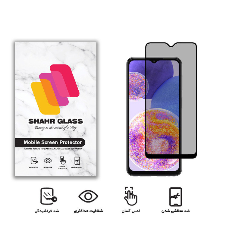 محافظ صفحه نمایش حریم شخصی شهر گلس مدل PRV مناسب برای گوشی موبایل سامسونگ Galaxy A23