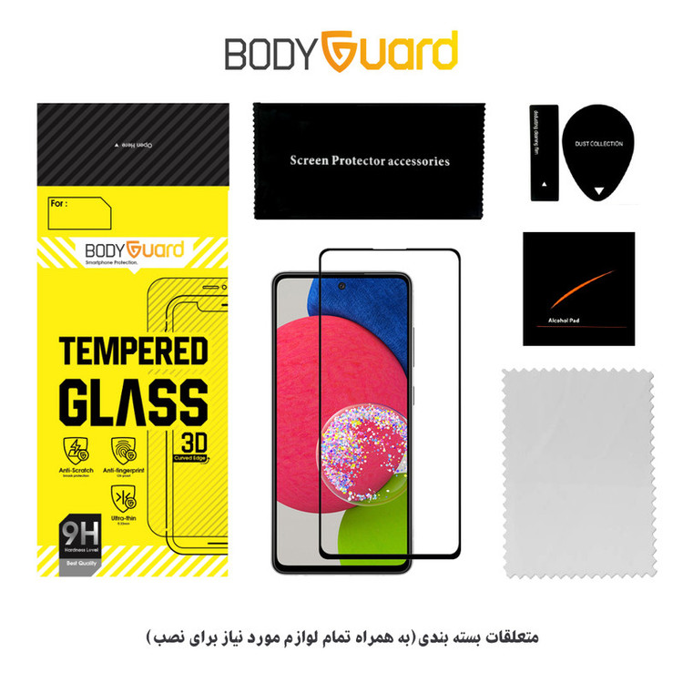 محافظ صفحه نمایش بادیگارد مدل FS مناسب برای گوشی موبایل سامسونگ Galaxy A52s