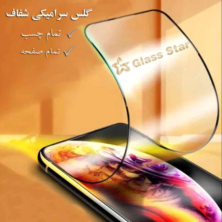 محافظ صفحه نمایش لیتو مدل 2.5D مناسب برای گوشی موبایل اپل Iphone 13 ProMax