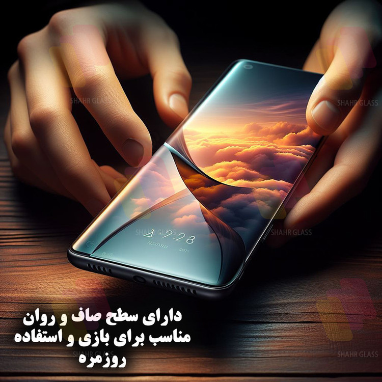 محافظ صفحه نمایش شهر گلس مدل UVS20 مناسب برای گوشی موبایل شیائومی Redmi note 13 Pro Plus 5G / Redmi Note 14 Pro Plus 5G / Redmi Note 14 Pro 5G / Poco X7 5G