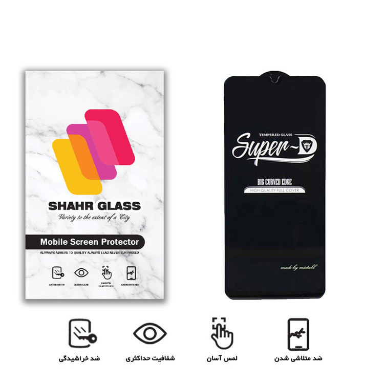 محافظ صفحه نمایش شهر گلس مدل SUPERD مناسب برای گوشی موبایل سامسونگ Galaxy A32 4G