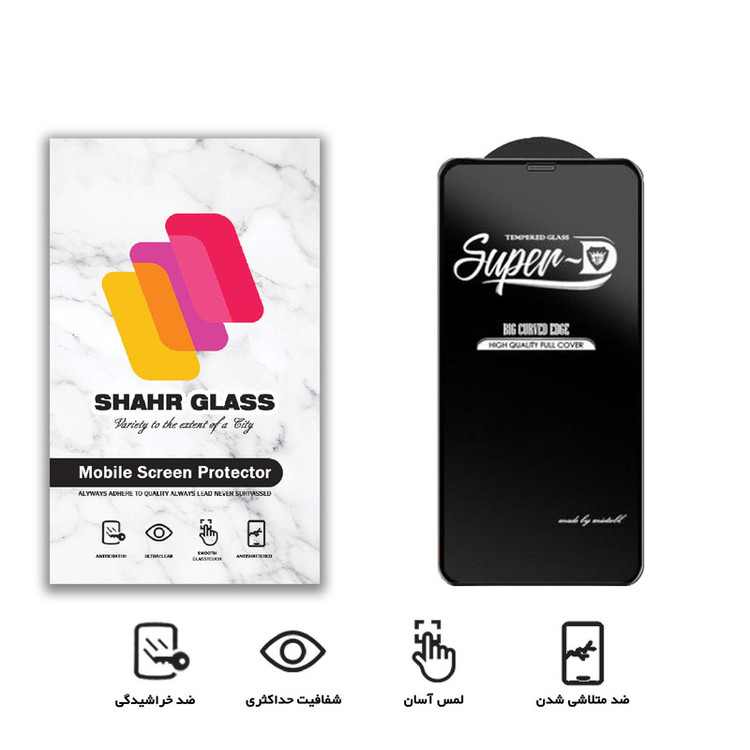 محافظ صفحه نمایش شهر گلس مدل SUPERD مناسب برای گوشی موبایل اپل iPhone 12 Pro Max
