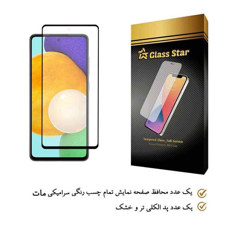 محافظ صفحه نمایش گلس استار سرامیک مات مدل CAGA-Glass مناسب برای گوشی موبایل سامسونگ Galaxy A52 5G