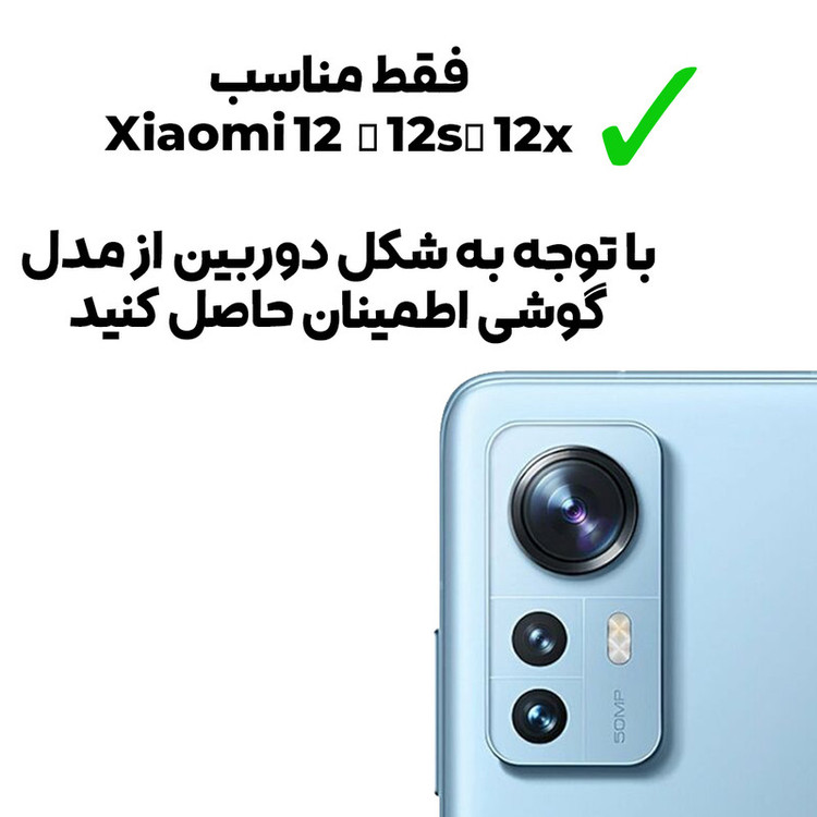 محافظ صفحه نمایش بادیگارد مدل HydroGel مناسب برای گوشی موبایل شیائومی Mi 12 / 12s / 12x
