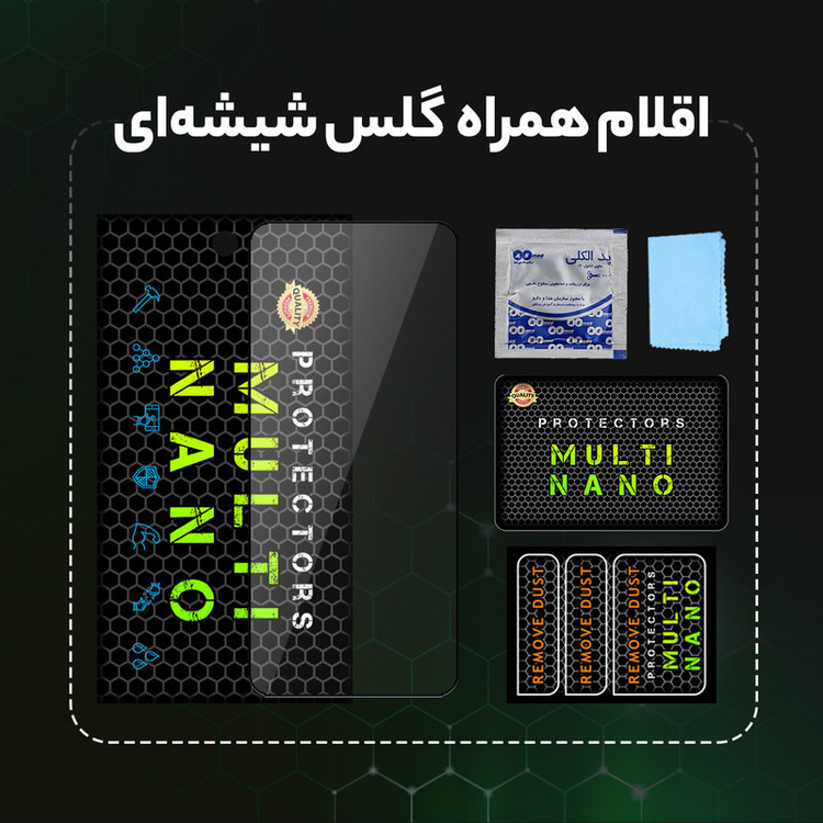 محافظ صفحه نمایش شیشه ای مولتی نانو مدل Antis مناسب برای گوشی موبایل سامسونگ Galaxy A35 / A55