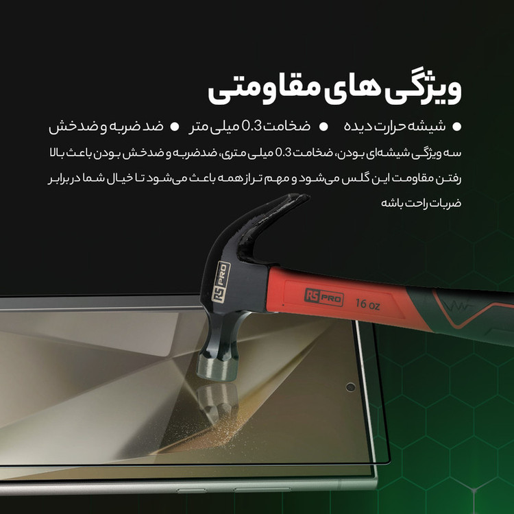 محافظ صفحه نمایش شیشه ای مولتی نانو مدل Antis مناسب برای گوشی موبایل سامسونگ Galaxy A35 / A55